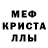 Alpha PVP крисы CK Nade Hypman