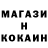 МЕТАДОН кристалл Van Ivrvski