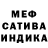Метамфетамин мет Dark Ansh