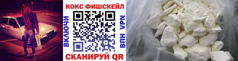КОКАИН Эквадор  купить наркотик  Суровикино 