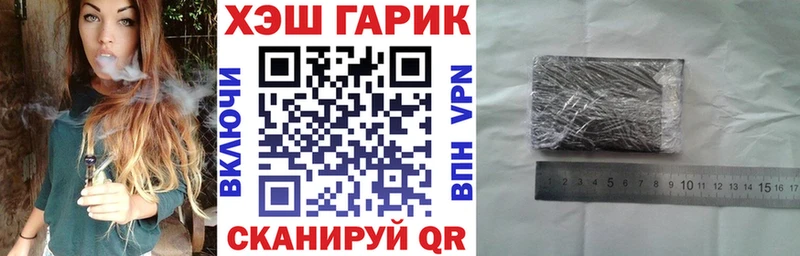ГАШ хэш Суровикино