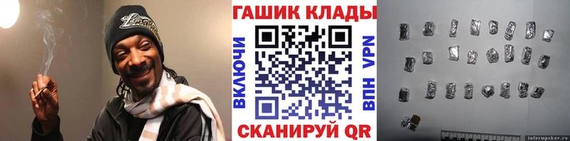 Гашиш хэш  Суровикино 