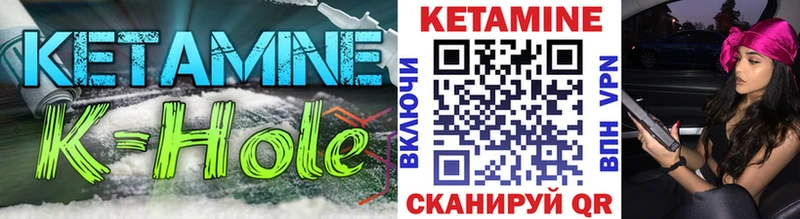 купить сайты Суровикино КЕТАМИН VHQ