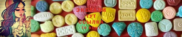 прущий лед Алзамай