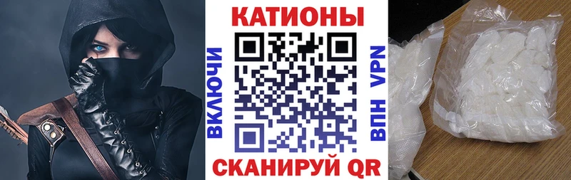 МЕГА ссылка darknet наркотические препараты Меф VHQ Суровикино