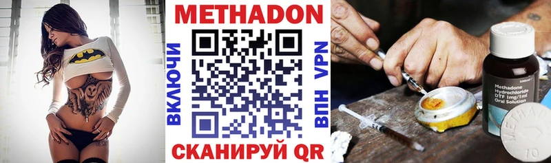Метадон мёд  как найти закладки  Суровикино 