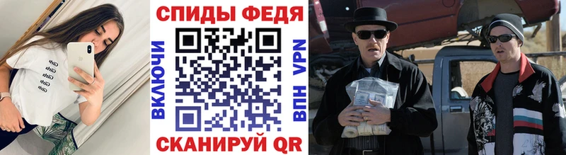 Первитин кристалл  MEGA вход  Суровикино 