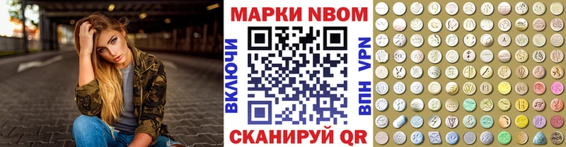 маркетплейс официальный сайт  Суровикино  Марки N-bome 1,8мг 