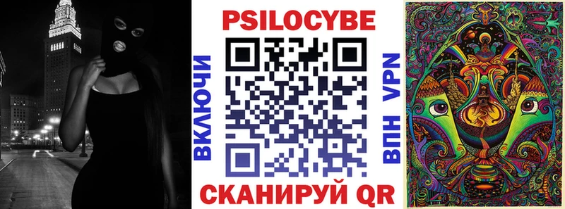 хочу наркоту  Суровикино  Псилоцибиновые грибы MAGIC MUSHROOMS 