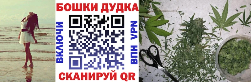 Бошки Шишки Amnesia купить наркотик Суровикино